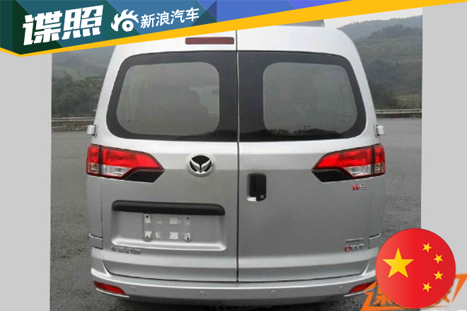 幻速H6申报信息曝光 具有高/低顶设计