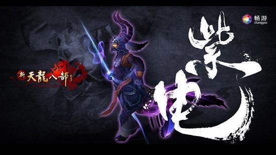 图5：紫电送英豪