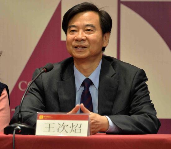 中央音乐学院院长王次炤