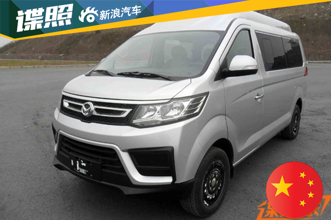 幻速H6申报信息曝光 具有高/低顶设计