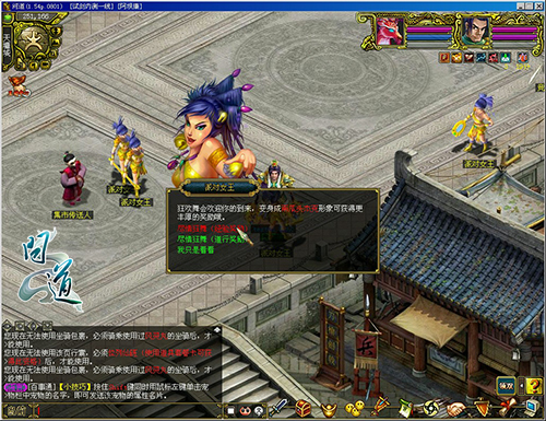 图片2：派对女王