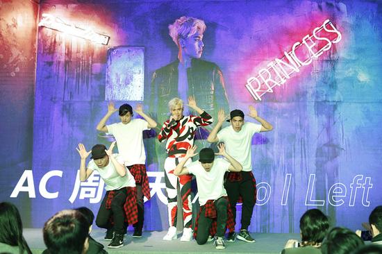 AC周予天新歌首秀