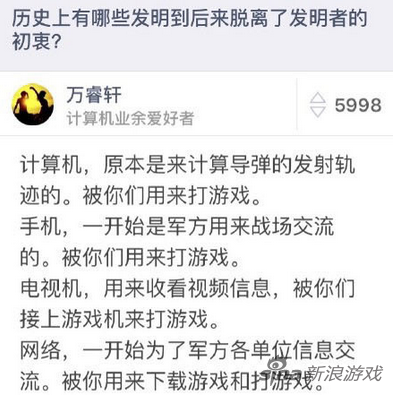 游戏是第一生产力！！！