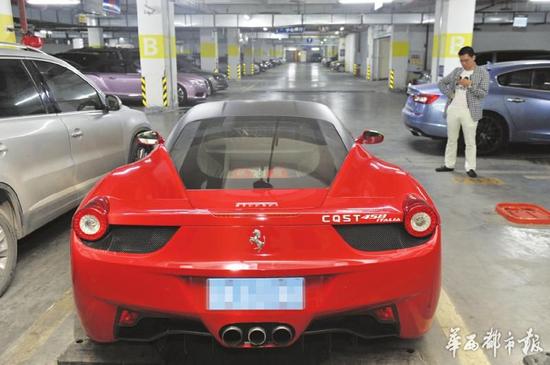 这辆法拉利是一台事故车。