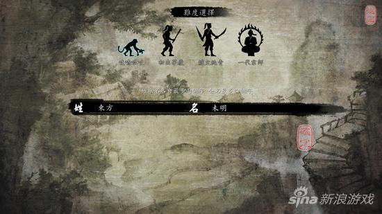 侠客风云传