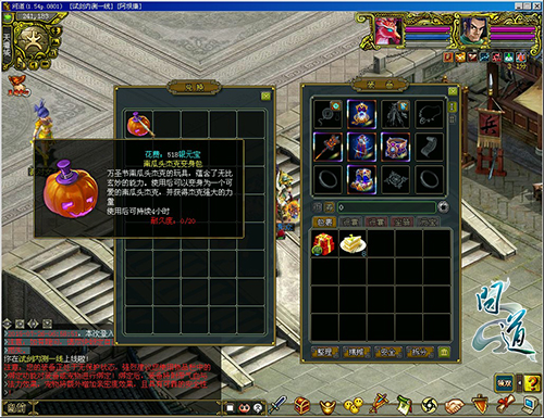 图片3：购买南瓜变身包