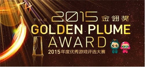 图6：《代号：战》品质取胜提名金翎奖