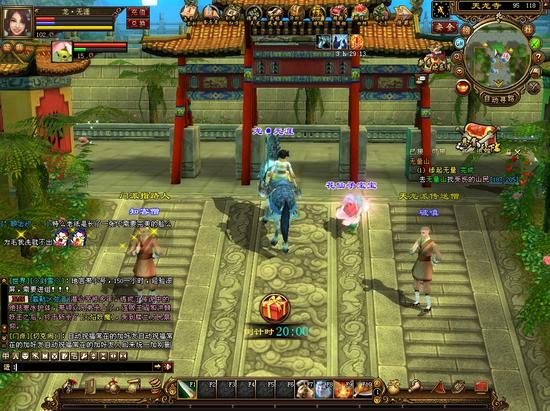 经典版中的场景画面