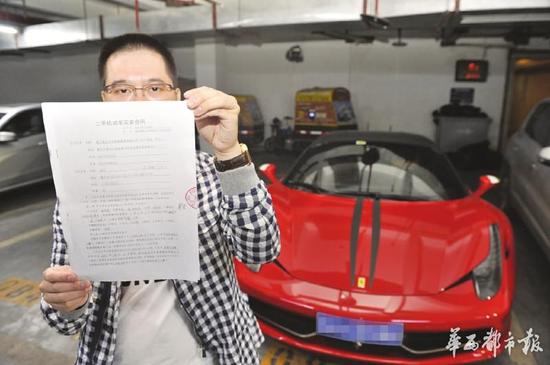 5月7日，龚先生一纸诉状将汽车销售公司告上法庭，要求4S店退货并赔偿。