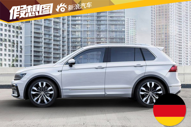 7座版新一代大众途观效果图 实用性升级