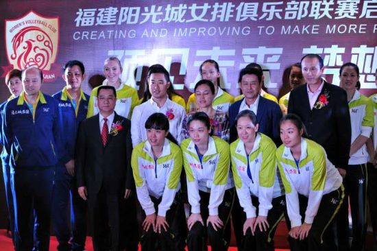 福建阳光城女排 资料图