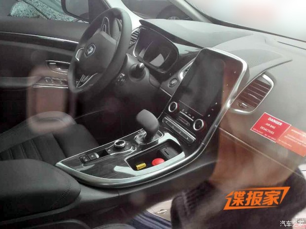 或将引入 雷诺换代Espace国内谍照曝光