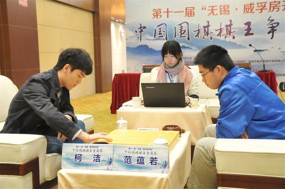 柯洁速胜范蕴若夺冠