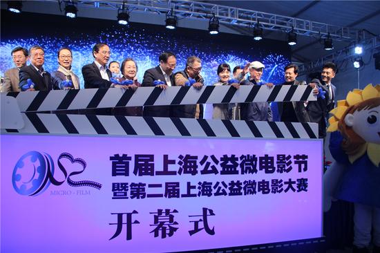 上海首届微电影节开幕