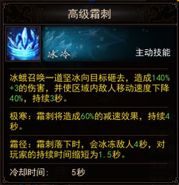 【灵兽】新灵兽冰蛾可用性分析