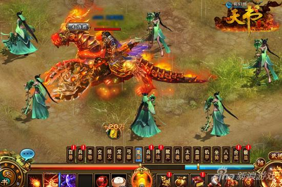 《天书世界》后宫术揭秘