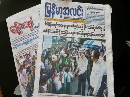 缅甸大选观察:官媒头版只报道吴登盛