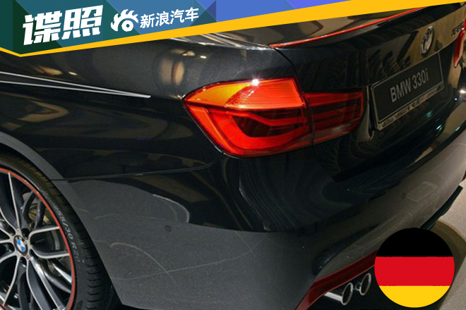 全新宝马330i定妆照 造型更加凶狠复杂 