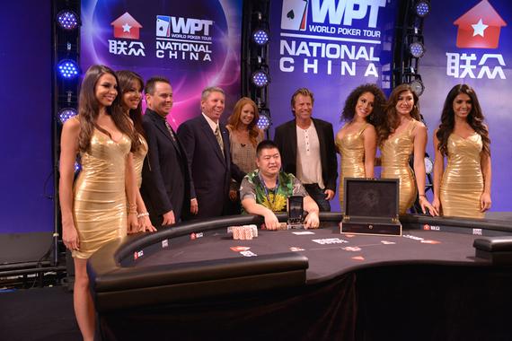 孙树豪取WPT中国赛冠军