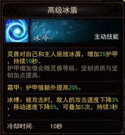 【灵兽】新灵兽冰蛾可用性分析