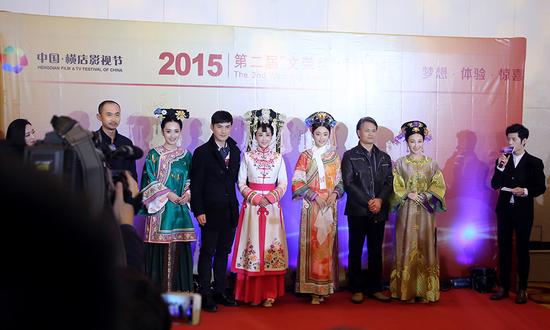 《苏茉儿传奇》剧组横店影视节红毯