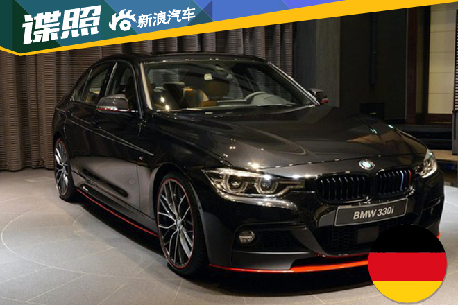 全新宝马330i定妆照 造型更加凶狠复杂 