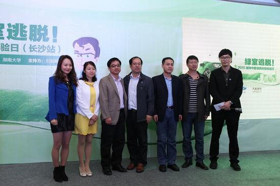 2015福特中国绿色科技体验日走进湖南大学 与机械学院领导合影