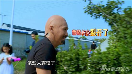 曹格化妆露馅了