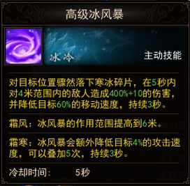 【灵兽】新灵兽冰蛾可用性分析