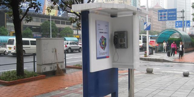 公用电话退场:部分市民盼保留