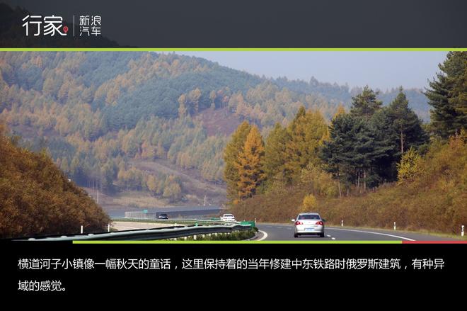 半路好风光 自驾虎峰岭段高速