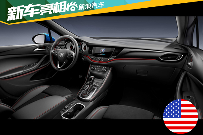 威朗两厢威朗GS于11月18日上市 官方确认 