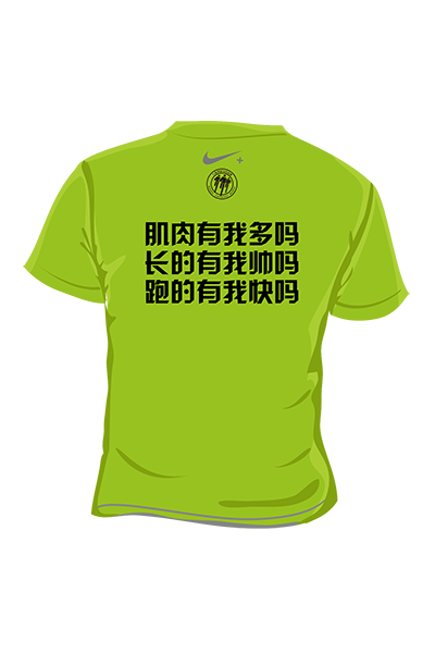 超级自信得肌肉男。