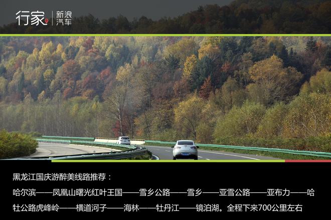 半路好风光 自驾虎峰岭段高速