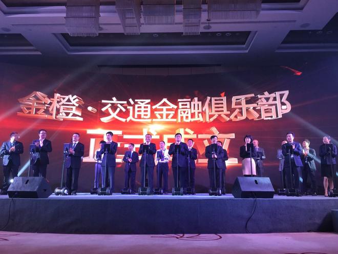 汽车与金融的碰撞：安亭国际金融论坛召开