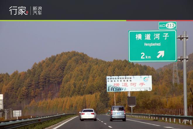 半路好风光 自驾虎峰岭段高速