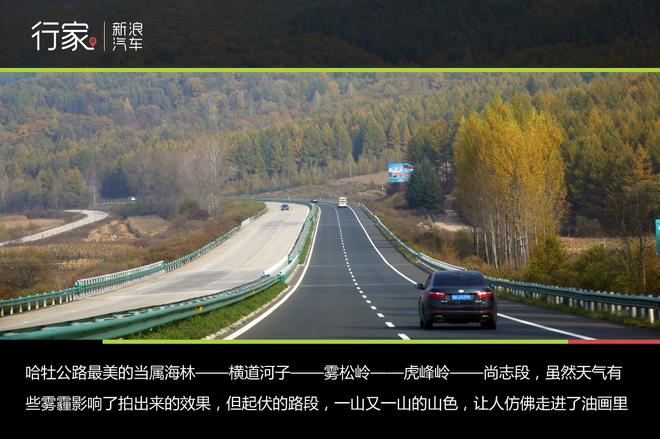 半路好风光 自驾虎峰岭段高速