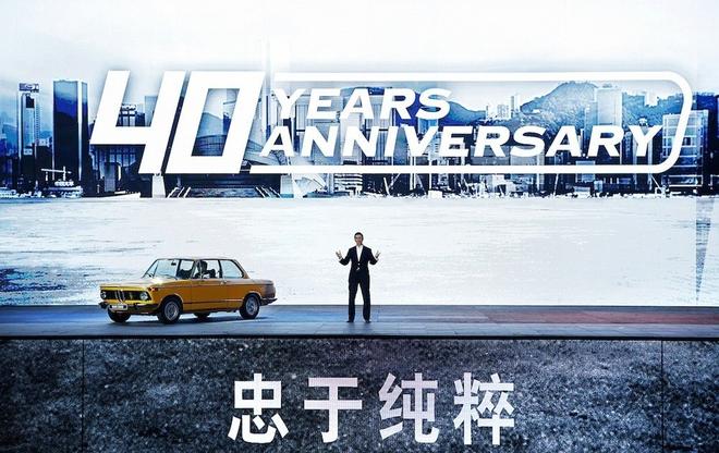 不论年龄 人生里总绕不开一台BMW 3系