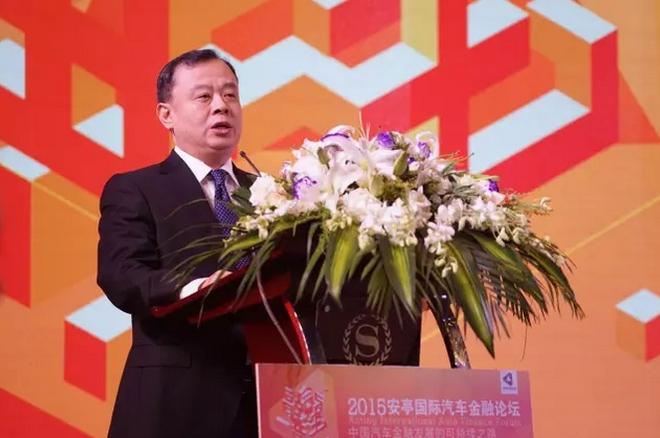 汽车与金融的碰撞：安亭国际金融论坛召开