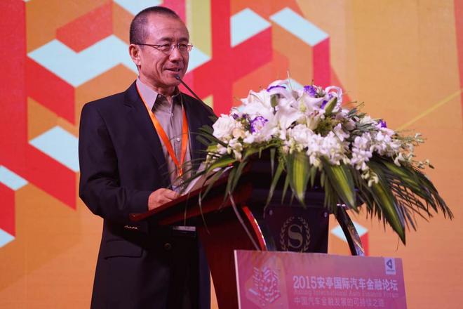 汽车与金融的碰撞：安亭国际金融论坛召开