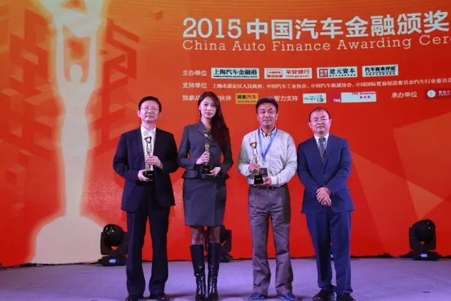 汽车与金融的碰撞：安亭国际金融论坛召开