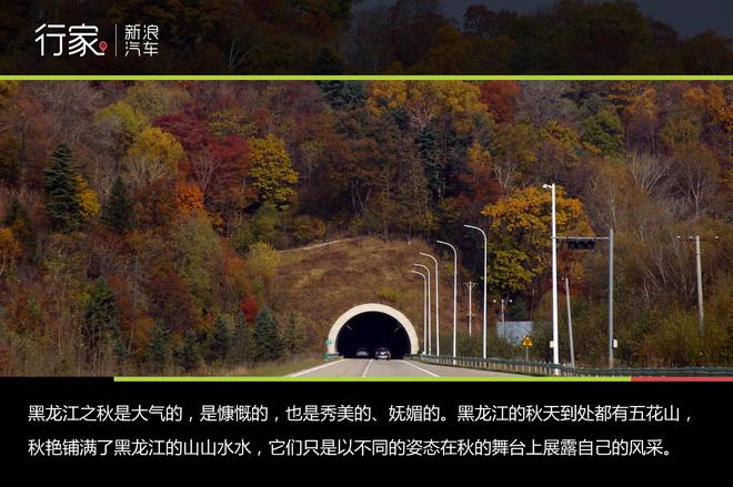 半路好风光 自驾虎峰岭段高速