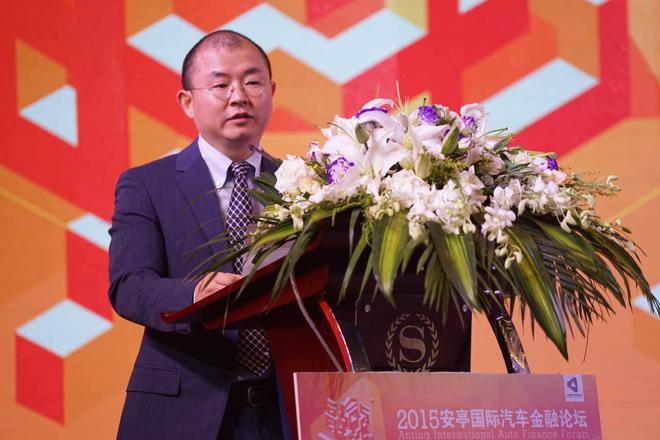 汽车与金融的碰撞：安亭国际金融论坛召开