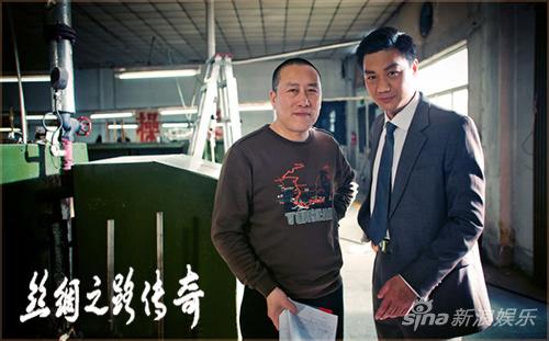 导演赵立军与演员李帅