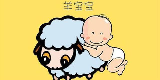 孕妇躲羊年.孩子属什么重要吗