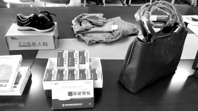 中消协展示问题样品。京华时报记者袁国礼摄