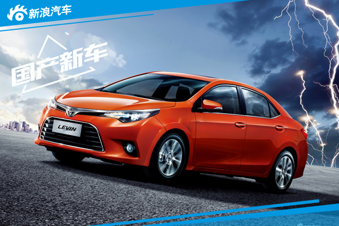 广汽丰田1.2T引擎明年投产 3款车将搭载