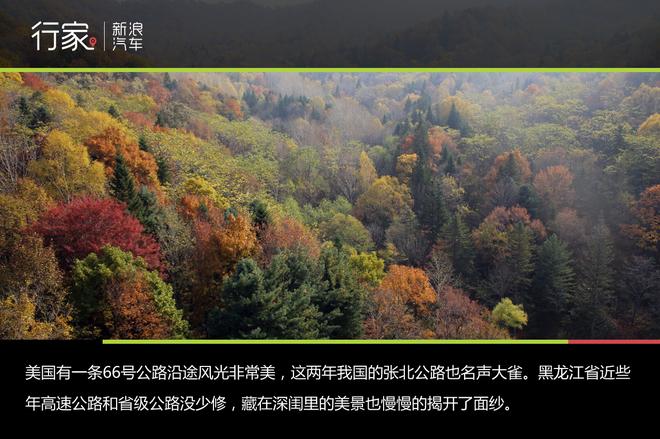 半路好风光 自驾虎峰岭段高速