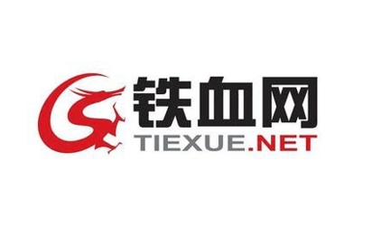 军事文化品牌铁血科技挂牌新三板估值37亿元