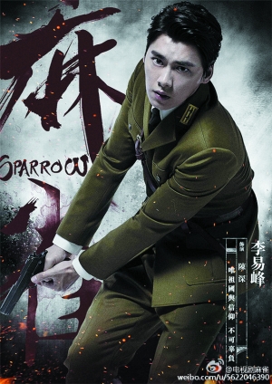 李易峰主演的谍战剧《麻雀》暂定明年在湖南卫视播出